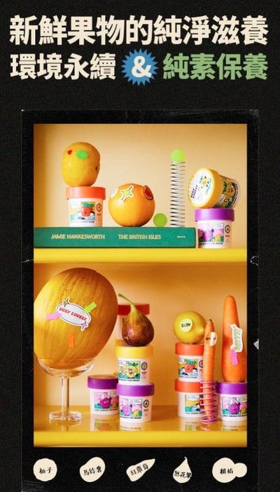 在台現貨｜韓國純素保養 UGLY LOVELY 沖洗式面膜100ml25