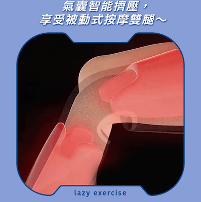 legsEase 纖潤美腿儀｜雙入組5