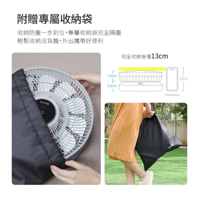 【熱銷現貨】DIKE HLE170 12吋充電式收納兩用風扇17