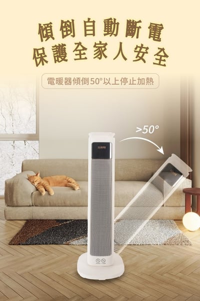 【SAMPO 聲寶】石墨烯陶瓷電暖器 HX-LM12P13