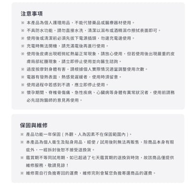 【3ZeBra】好肩力 Pro｜斜方肌肩頸按摩器25