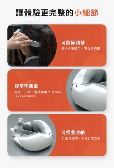 新品上市 【3ZeBra】BoneWave 骨傳導｜太陽穴氣囊按摩眼罩16