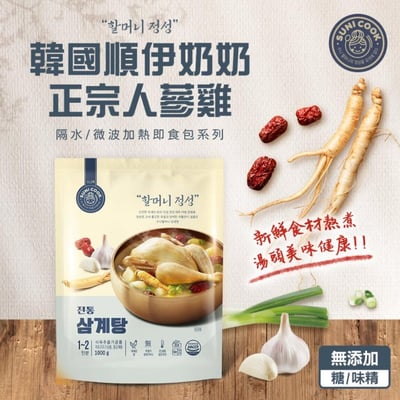 【順伊奶奶】韓國元氣雞湯禮盒*3盒(箱購)3