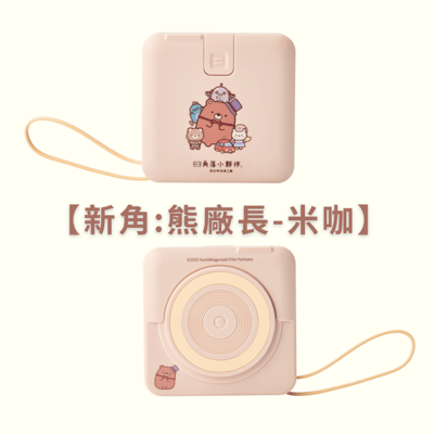 角落小夥伴*GEYAN萬用行動電源2.0 ｜ 奇幻玩具工廠聯名款 ( 標示Wh瓦時+BSMI+NCC認證)19