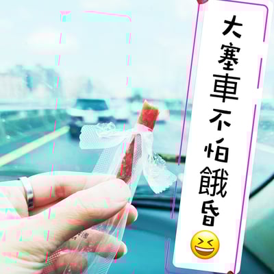 PU滿經典豬肉乾條｜量販分享包14