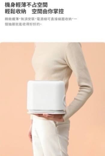 2026新年限時價 |【GPLUS】小白象臭氧多功能抑菌除味暖烘機GP-HQS0019