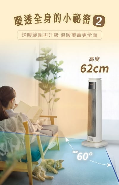 【SAMPO 聲寶】石墨烯陶瓷電暖器 HX-LM12P9