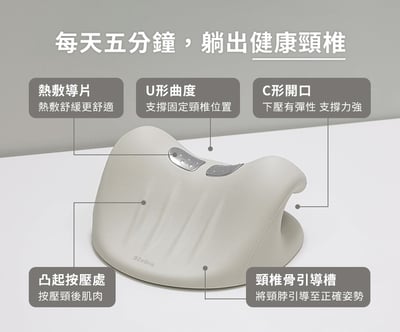 【3ZeBra】頸椎熱敷牽引枕｜震動款2