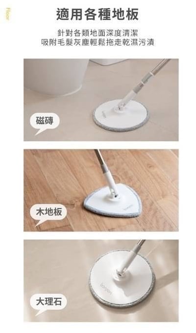 Bonson極省水平板拖把組二代PLUS BO-A045