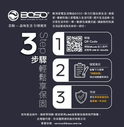 【BOSO】 鮮萃纖Max 超大口徑冷壓慢磨果汁機旗艦款21