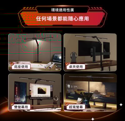 【DIKE】追光者全光譜三折/五折鷗翼護眼檯燈 HSL200 (桌夾、底座兩用/防眩光/色溫調節)17