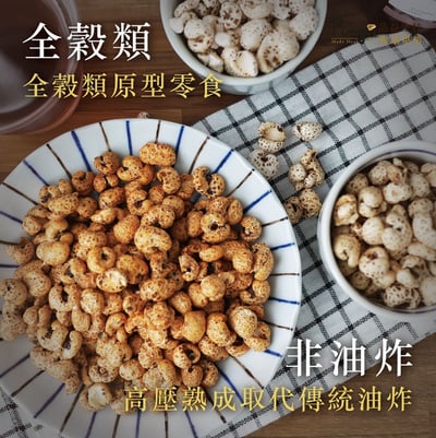 【品益生技】爆薏仁 3入免運組 (4口味任選)5