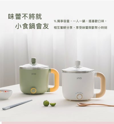 【桂冠】科學式雞精-靈芝多醣雞精萃(常溫)20入組 | 限量40組下單再贈送: HYD料理快煮鍋乙台(原價1280元)12