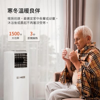 【DIKE 】冷暖兩用水冷溫控扇 HLE510WT3