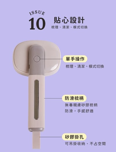 【ROOMMI】KIMOCHI 寵物負離子除毛梳 RMPT02 (寵物梳+按摩器+紫光燈+逗貓器)13