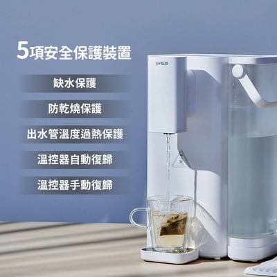 【G-PLUS】超濾鮮活水瞬熱開飲機 GP-WS01(黑/白)7
