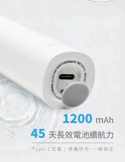 【Roommi】智慧Pro掃震電動牙刷9