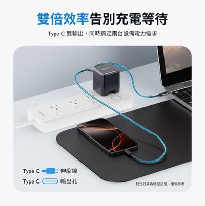 PHILIPS 黑金剛 45W 伸縮線電源供應器 DLP6346C 6