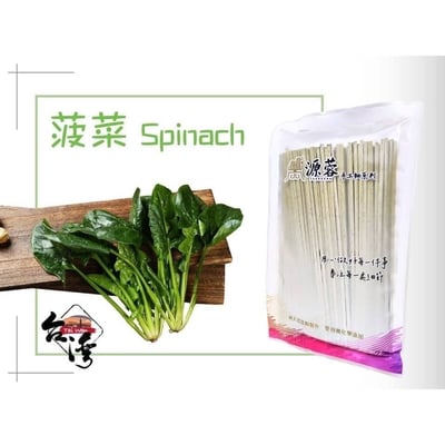 源蓉製麵工坊｜五行蔬果手工麵 / 彩虹麵3