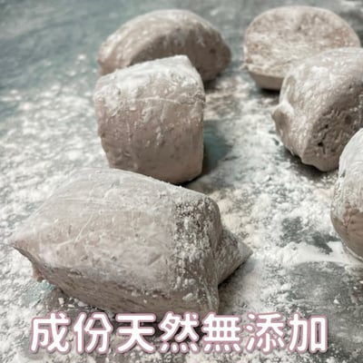 【52號芋圓】獨家黃金比例｜6包免運組（7口味任選）9