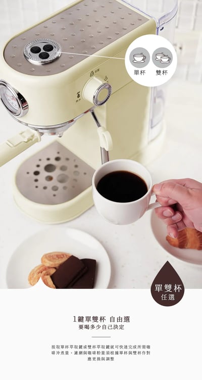 Creamy 半自動義式奶泡咖啡機5