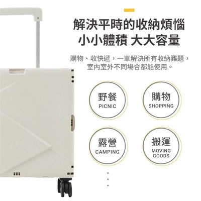 【bonson】折疊收納手推車(大款55L) BO-A197