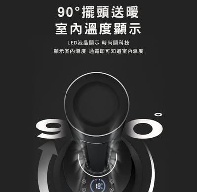 Philips 飛利浦 DC冷暖兩用無扇葉風扇 AHR5164FD12