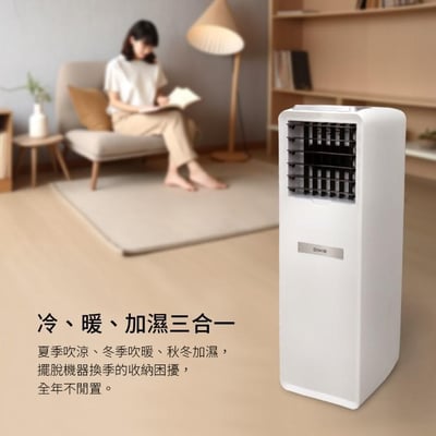 【DIKE 】冷暖兩用水冷溫控扇 HLE510WT7