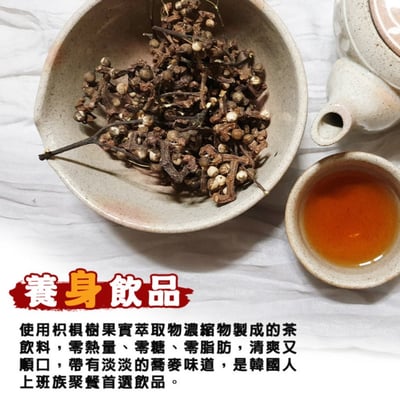 韓國 Kwangdong 男茶枳椇子茶（500ml x 20入/箱）3