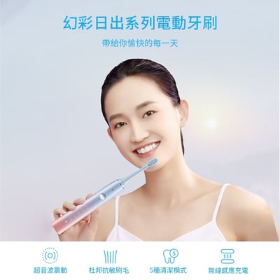 【FLYCO飛科】全方位潔淨音波電動牙刷   | 下單加碼再送護齦刷頭*2 (優惠價加購PHILIPS 飛利浦 funcube2.0 「全球獨家粉紫漸變行動電源」)18