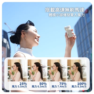 3 色可選 【PHILIPS 飛利浦】口袋迷你便攜高速100檔手持風扇 ACR22226