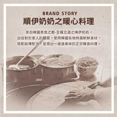 【順伊奶奶】韓國元氣雞湯禮盒*3盒(箱購)10