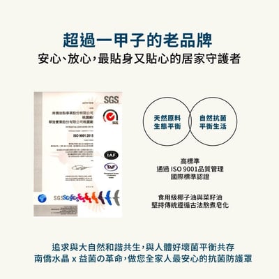 大江生醫 × 南僑集團 聯手打造 【益生菌高效抗菌洗衣精】1200ml*6入箱購2