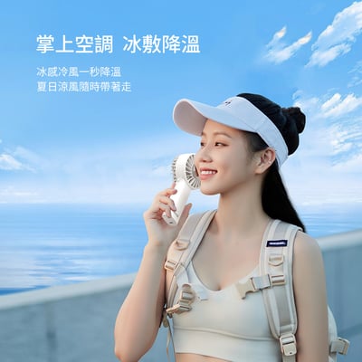 【DIKE 晶片製冷風扇系列】支架多功能扇 DUF341WT＋手持掛脖兩用扇DUF340WT19