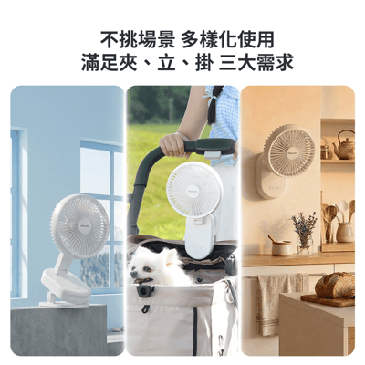 【PHILIPS 飛利浦】180度摺疊夾式風扇 ACR2122DM3