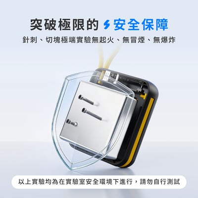 【PHILIPS 飛利浦】GoodCube  磁吸自帶線半固態行動電源 10000mAh DLP9221S5