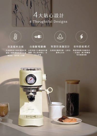 Creamy 半自動義式奶泡咖啡機3