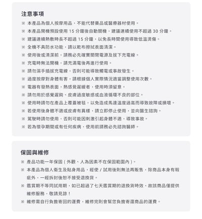 3ZeBra 柯基枕｜溫感舒壓按摩枕18