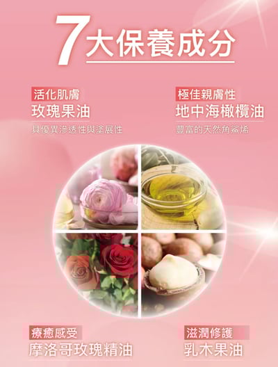 PSK 深海美肌專家 美肌清潔明星組 (卸妝膏 + 潔面霜 + 去角質)11