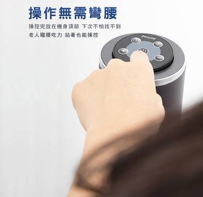 Philips 飛利浦 DC冷暖兩用無扇葉風扇 AHR5164FD10