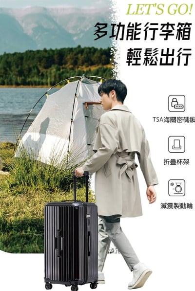 MONACO 胖胖行李箱 5色4尺寸可選6