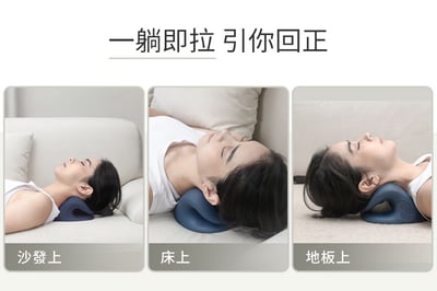 【3ZeBra】頸椎熱敷牽引枕｜震動款11