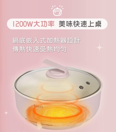 SAMPO 聲寶 4.5L日式陶瓷電火鍋3
