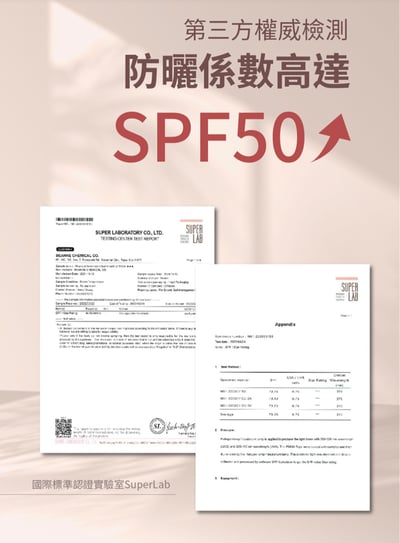 PSK 純物理全能防曬家族3入免運組9