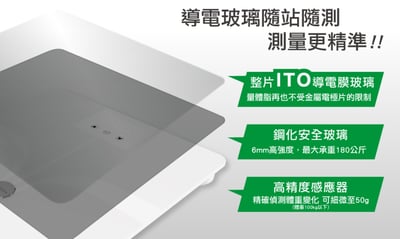 【德國 medisana】24合1藍牙多功能體脂計 BS340  (體重計/體脂秤/體重機/APP監測/四點式/復健科醫師推薦)9