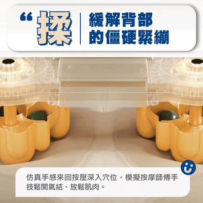 【CurvEase】翹臀按摩坐墊9