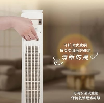 【SAMPO 聲寶】石墨烯陶瓷電暖器 HX-LM12P5