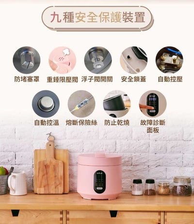 【G-PLUS】微電腦多功能壓力鍋 2.4L GP-EPC0012