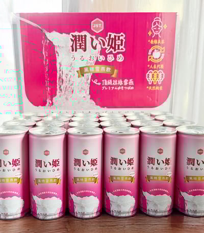 【潤い姬】黑糖雪燕飲-內含頂級天然拉絲雪燕 免運組3