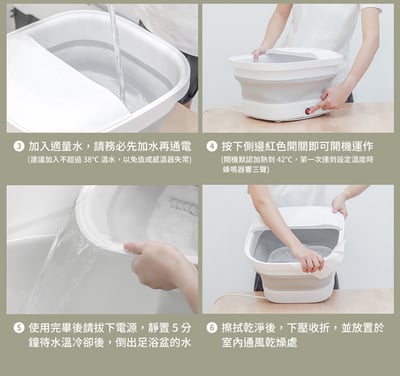 【3ZeBra】微電腦控溫 SPA 泡腳機22